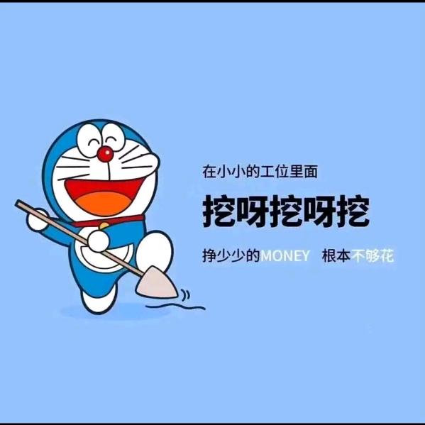 念哥