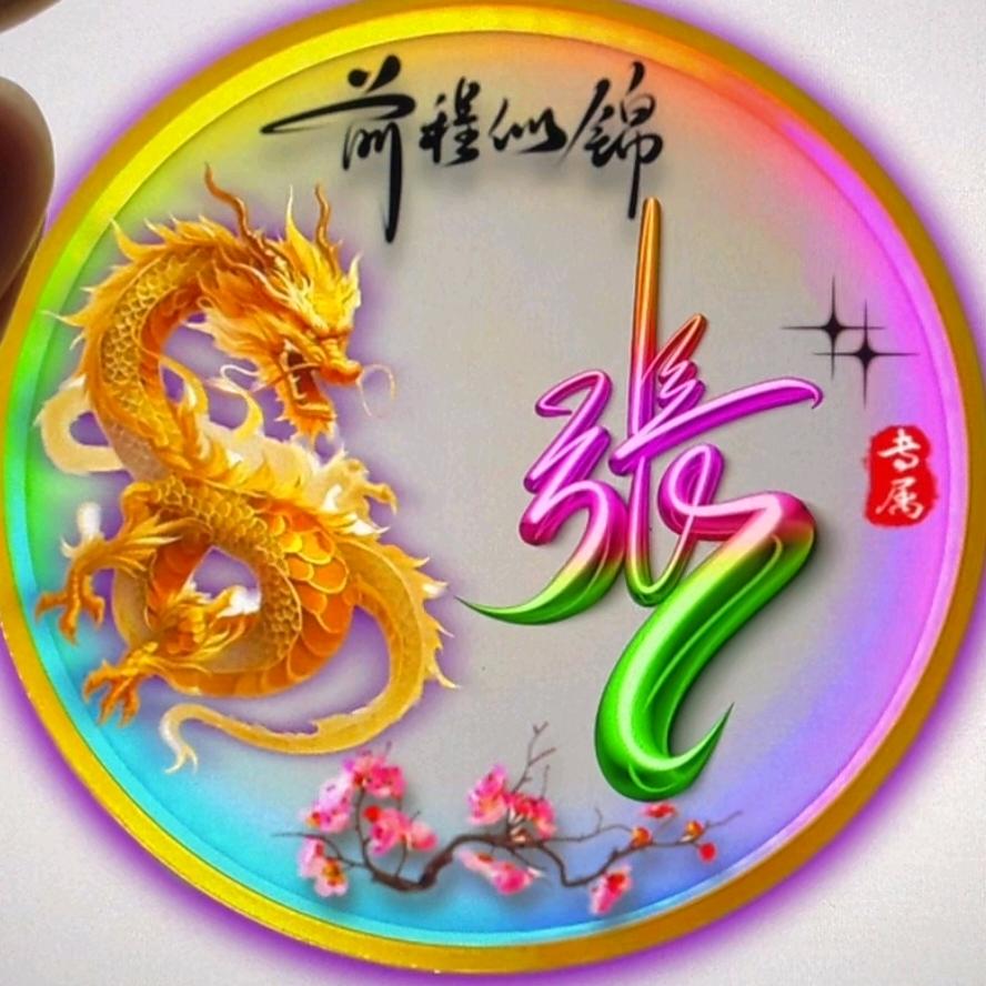 丰源苗木