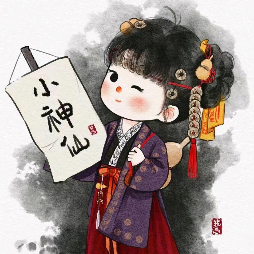 灵善阁小公主（小号）
