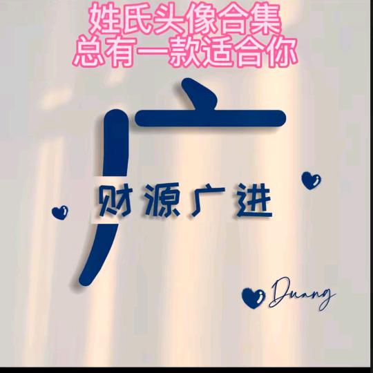 光