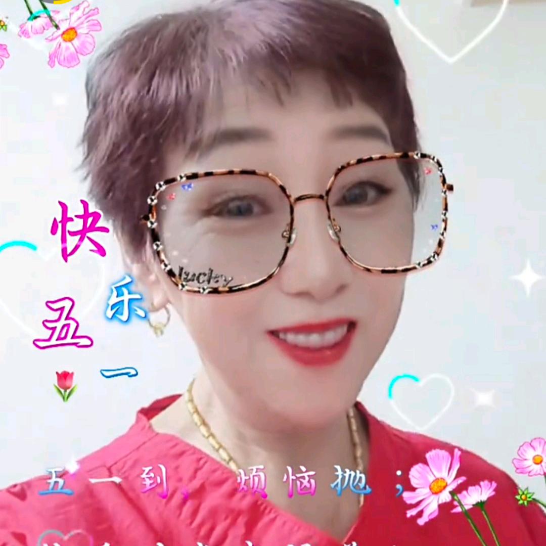 欣欣向荣🎤
