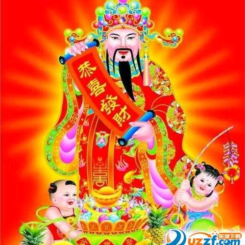 招财进宝