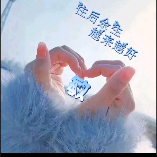 💞ღ᭄秦有du钟꧔ꦿ᭄💞