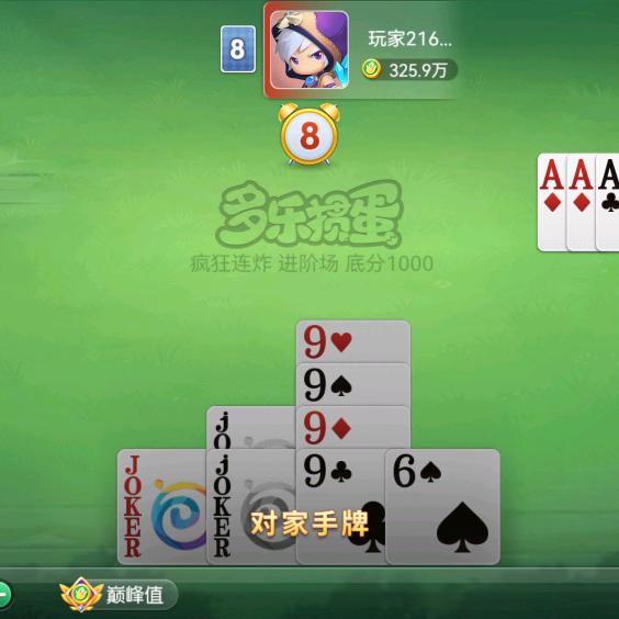 自然坦荡