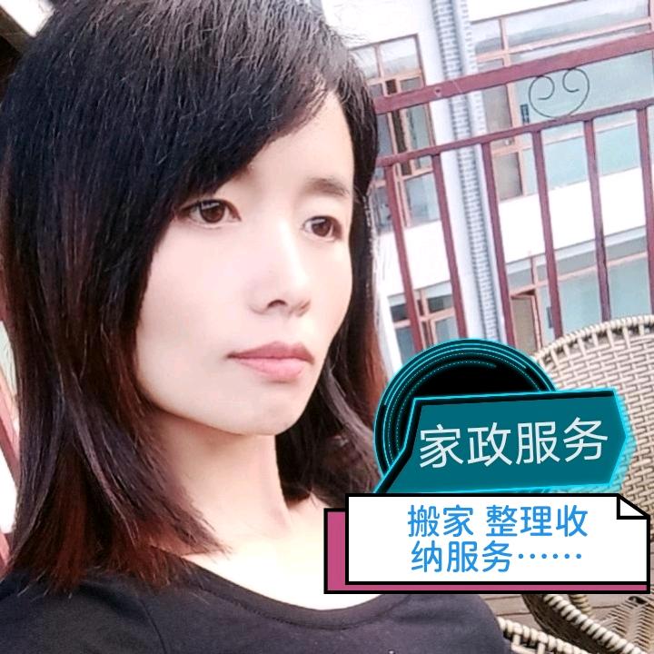 景谷百洁家政搬家服务