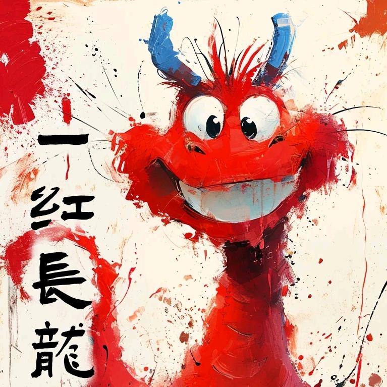 朝代装饰—张杰剀