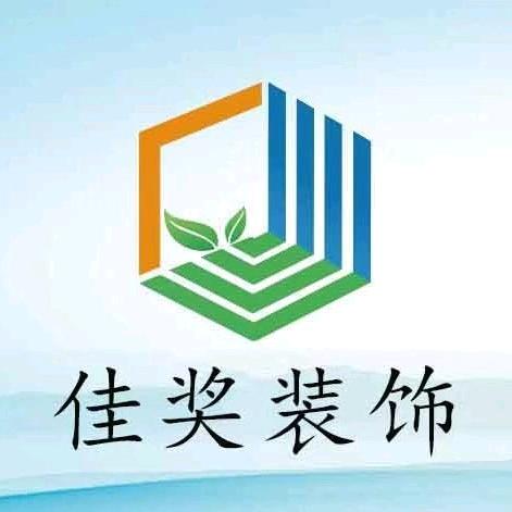 聊城东昌府区佳奖透明装