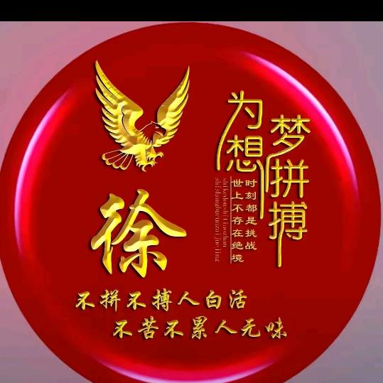 今生无悔