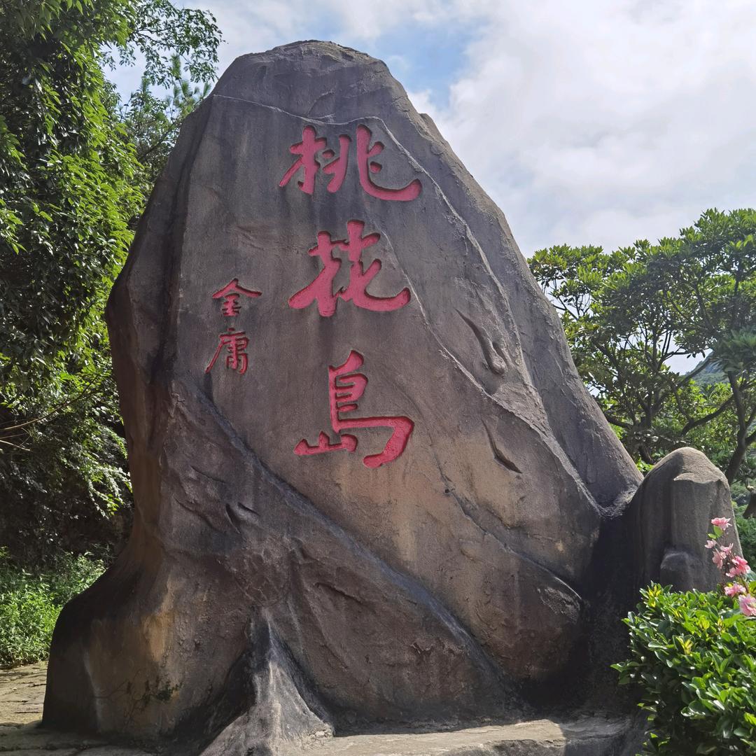 上海宝总