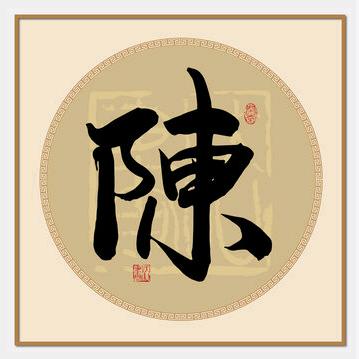 清盏映泣颜