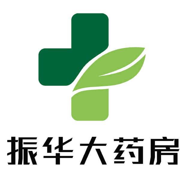 振华大药房