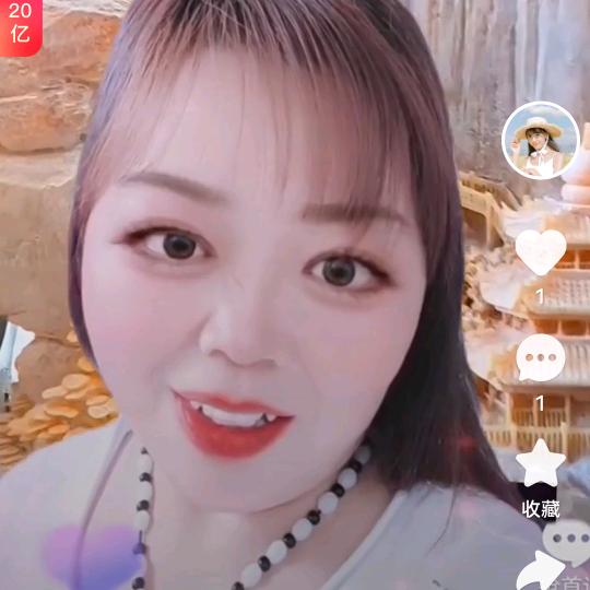 李家大姐