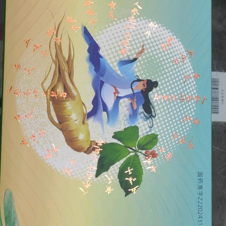 咪嚟轱辘