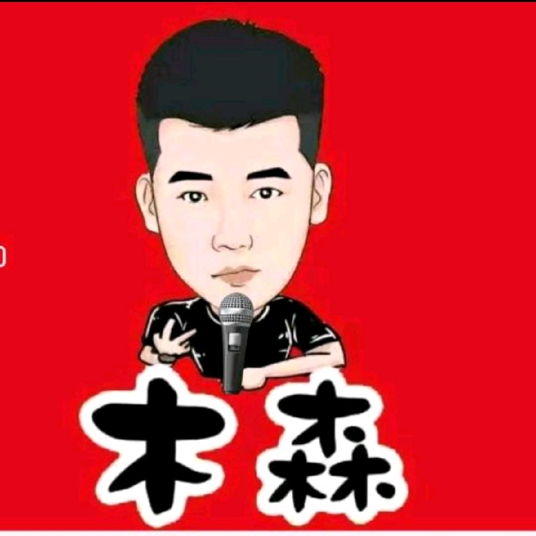 木森团队直播返场
