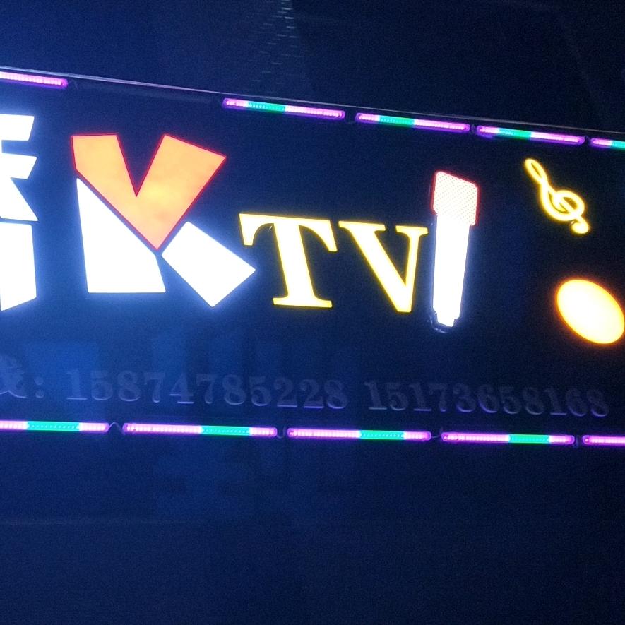 大桥KTV