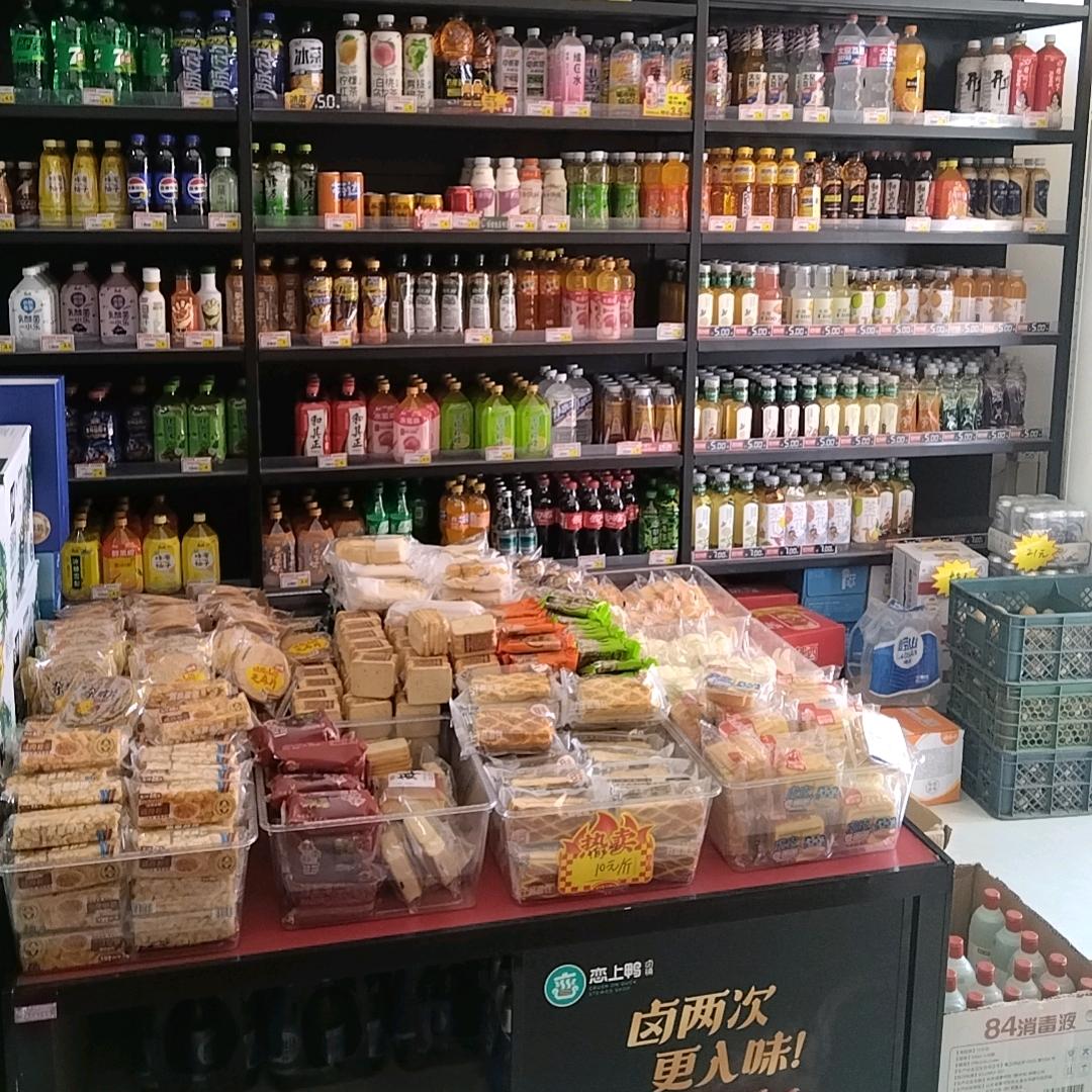 零食工厂柒号店