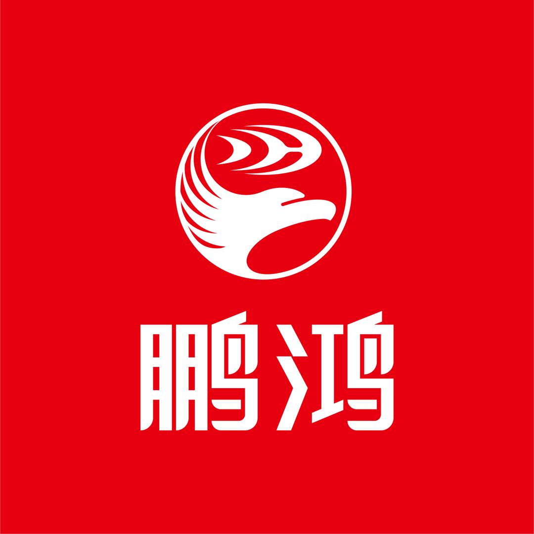 鹏鸿长春物流中心