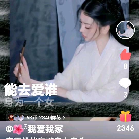阳光
