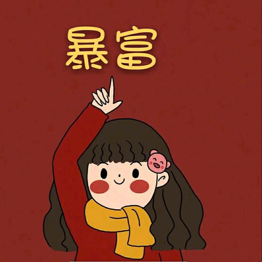 暴富889