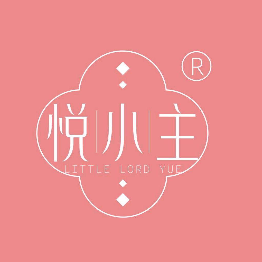 悦小主护理