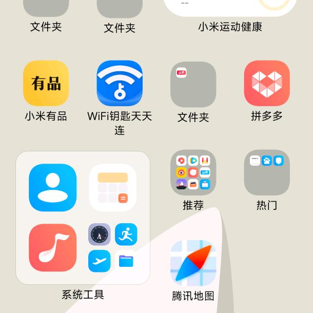 张丛小哥哥老公