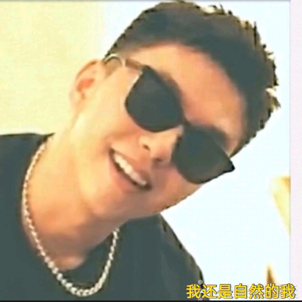 爱你不后悔