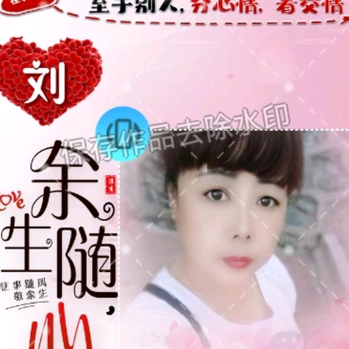 🦋꧁💞余生💞᪲有你꧂🦋