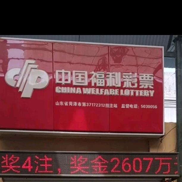 福三单挑王$工作室