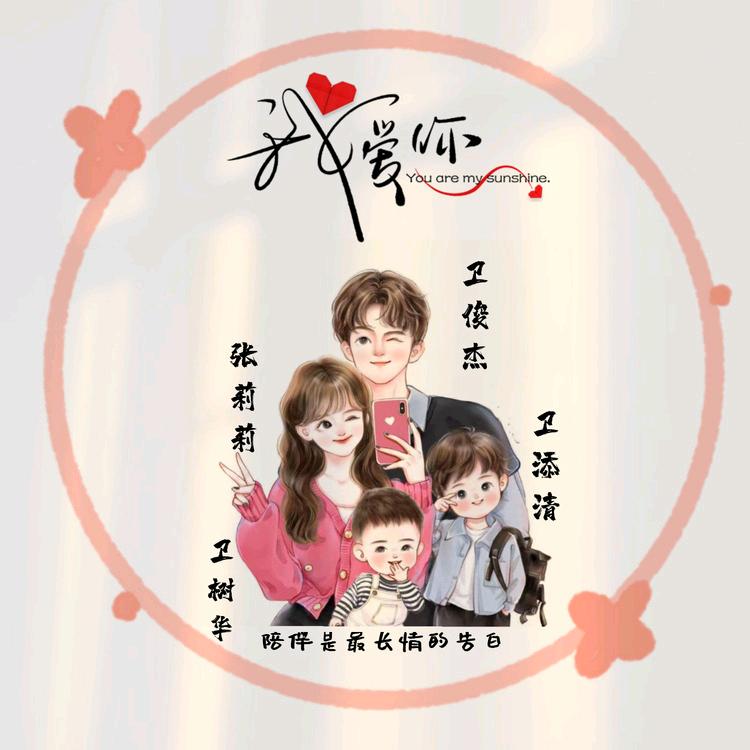 ꧁꫞杰💞꫞꧂