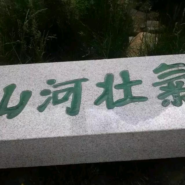 火箭筒
