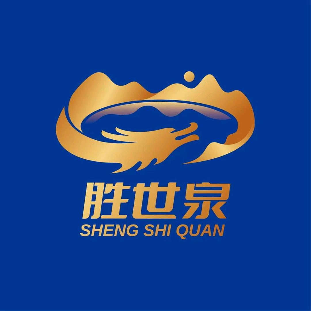 胜世泉天然矿泉产品