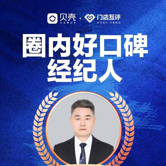 南沙赵公子说房