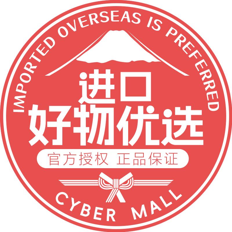 进口好物优选企业店
