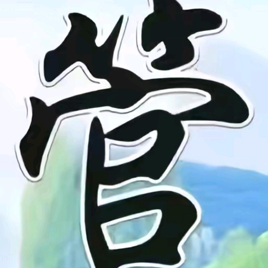 夜阑空❤️纸盒
