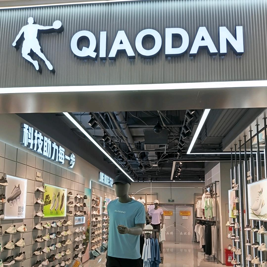 利川欧泰广场乔丹