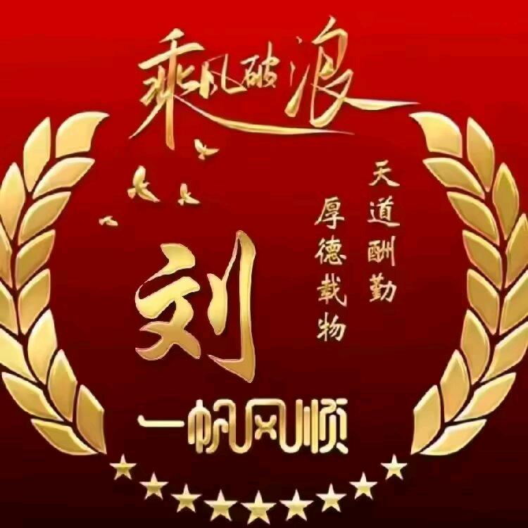 南风知我意（跑互）