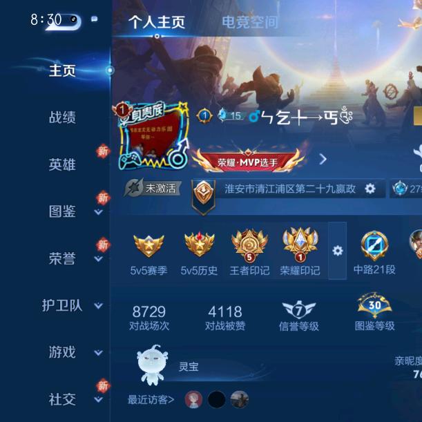 ㄣ乞→丐༒
