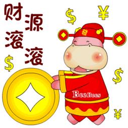 🌈🌈末班车🌈