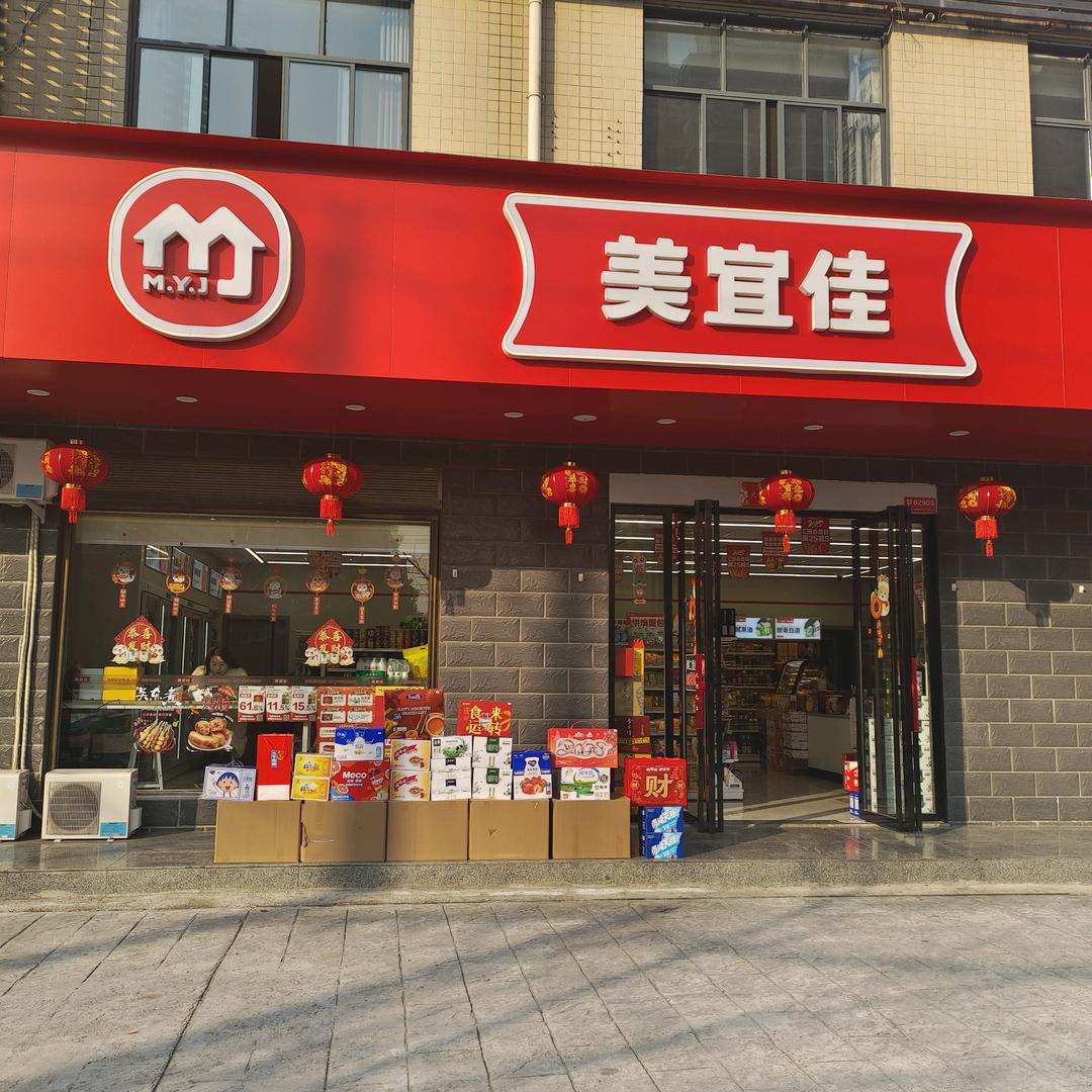 选择的路