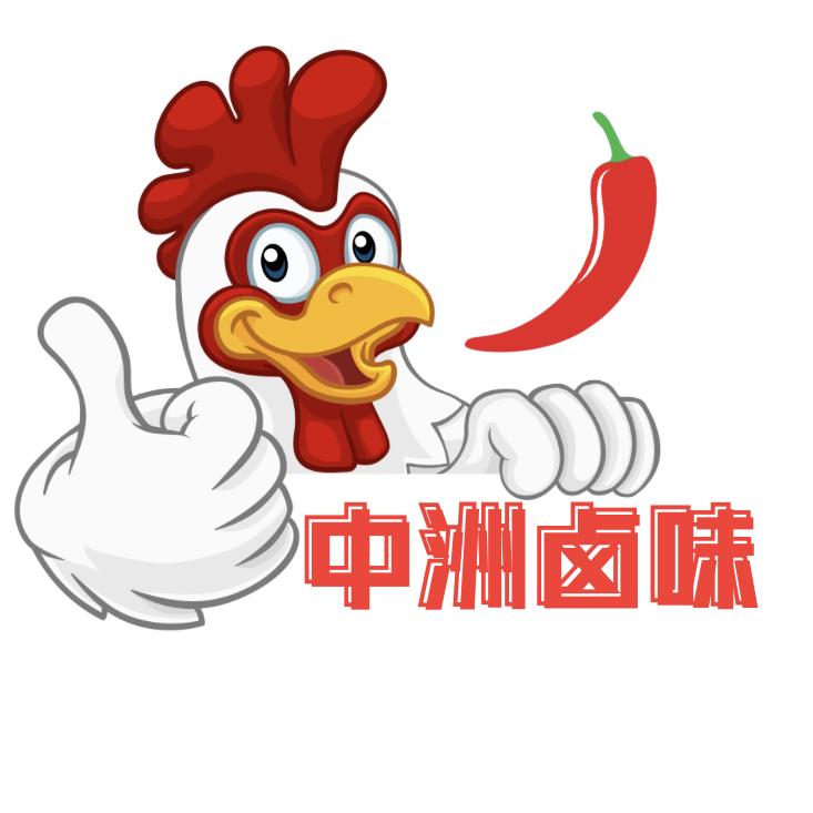 中洲卤味麻椒鸡