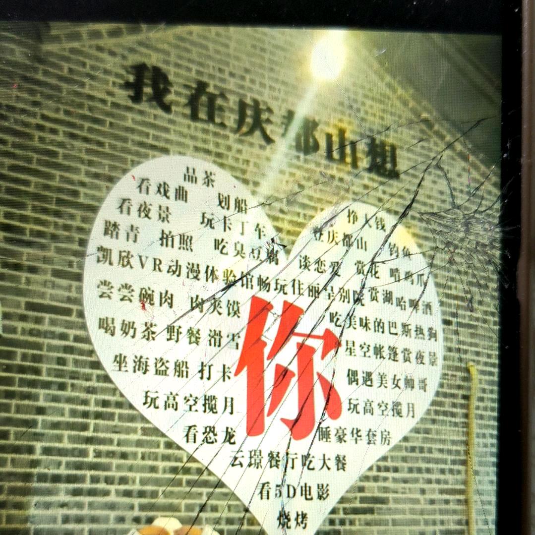 木子李