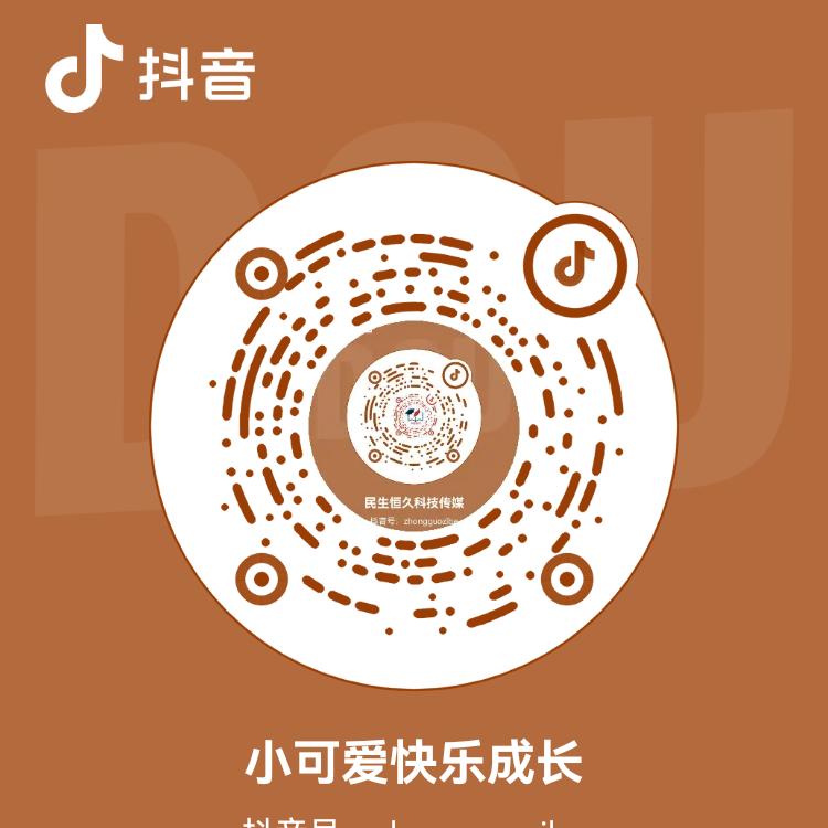 AI剪辑的小可爱快乐成长