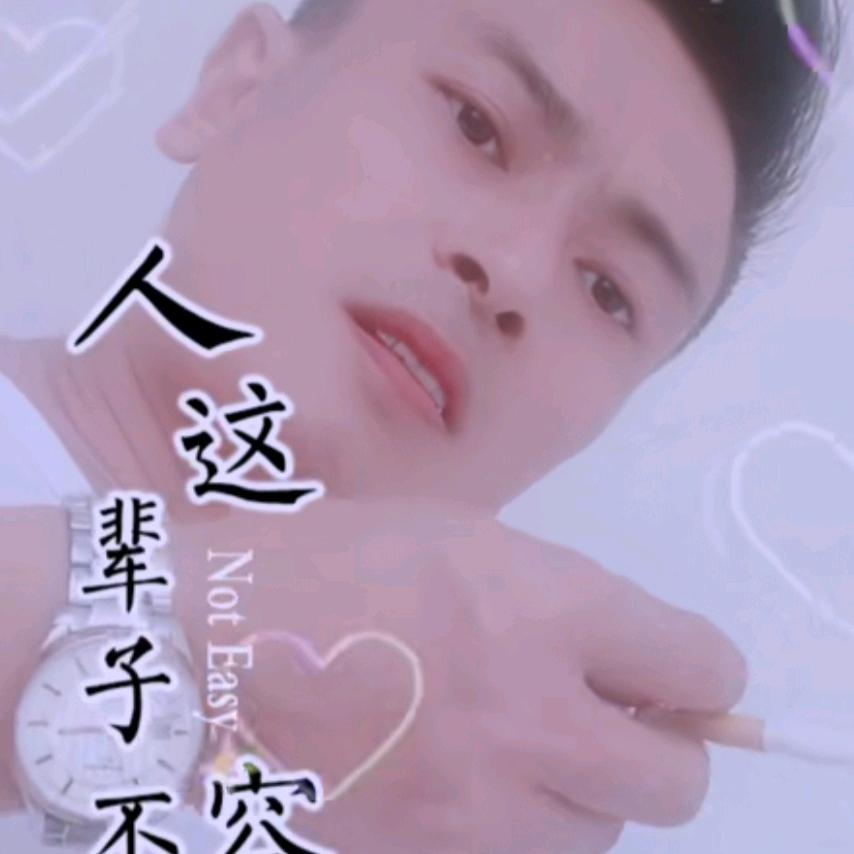 贵E宁哥