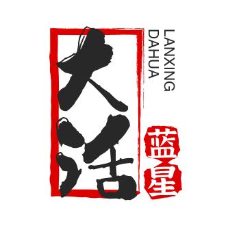 大话蓝星