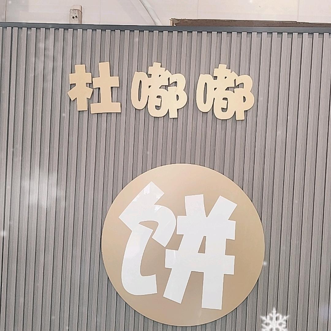 80后宝妈创业