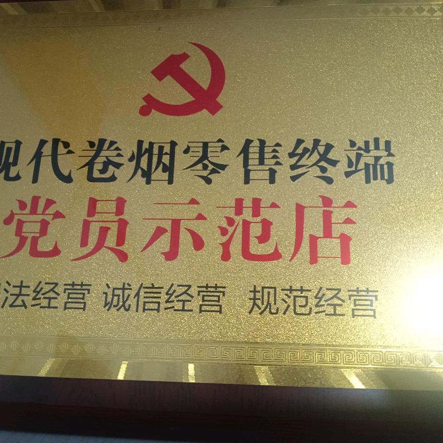 润清