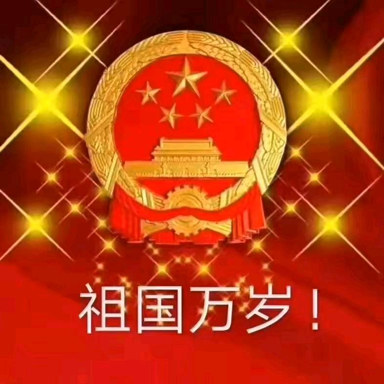 ☀️平安就是福⁵¹⁷