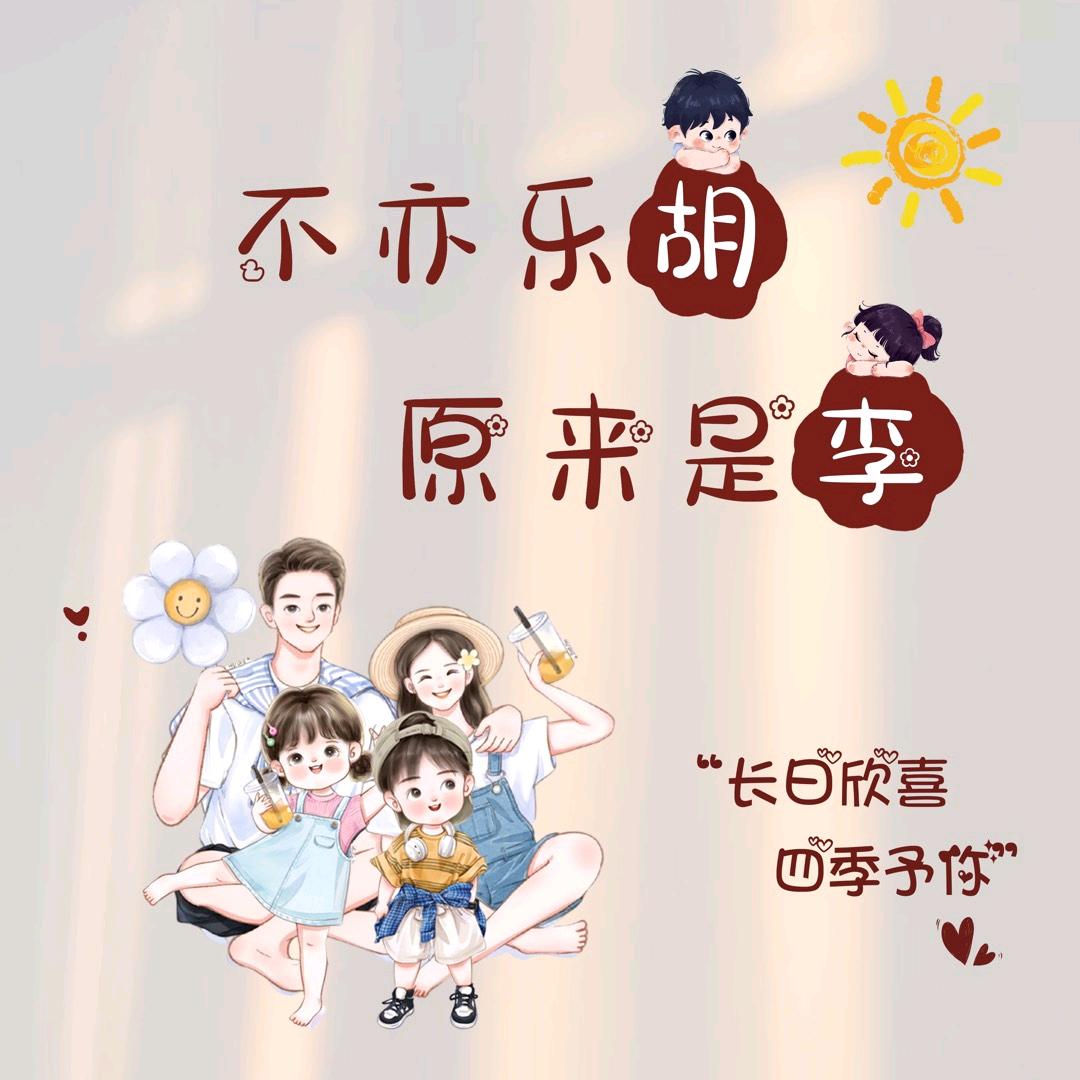 路人甲