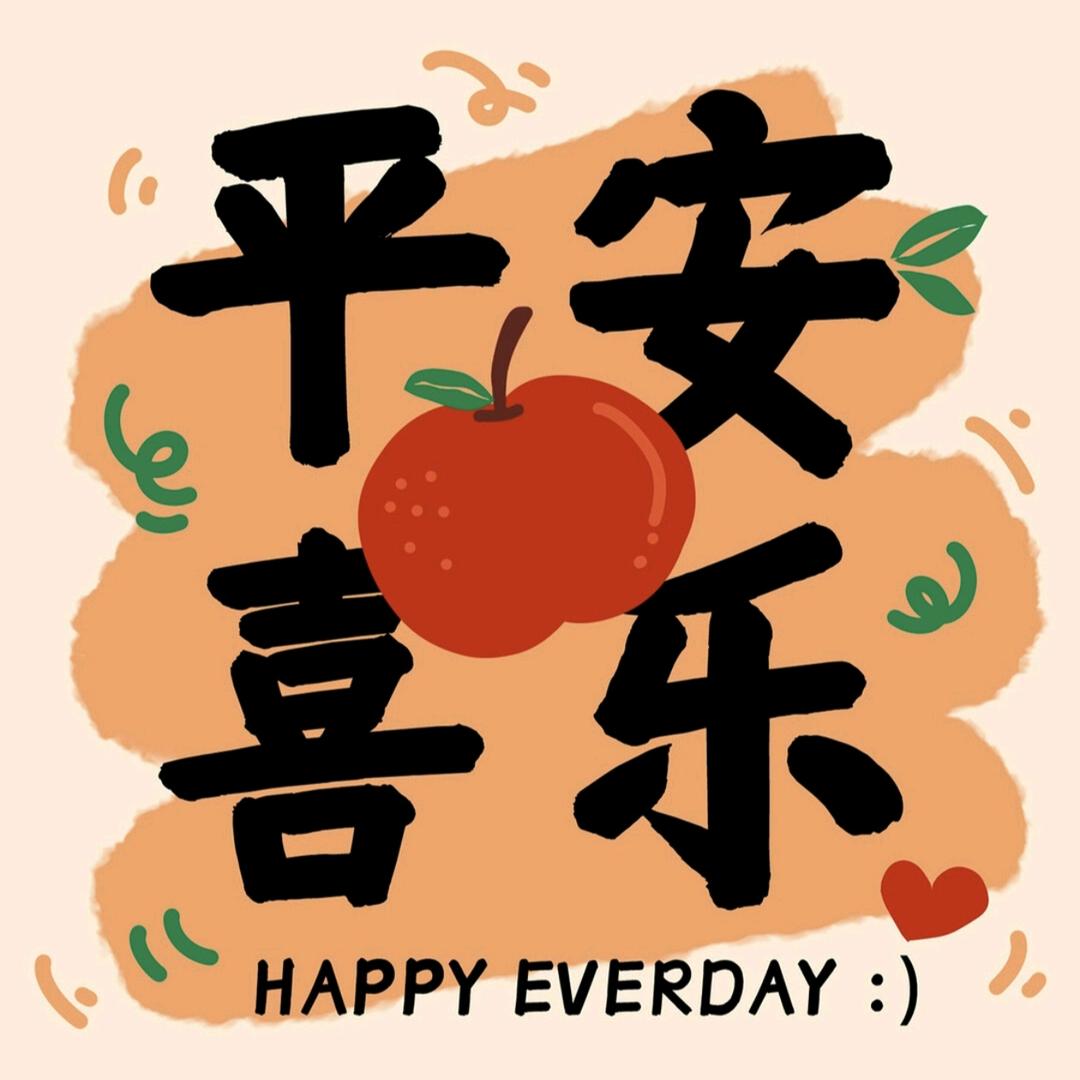 建瓯杨姐鞋店