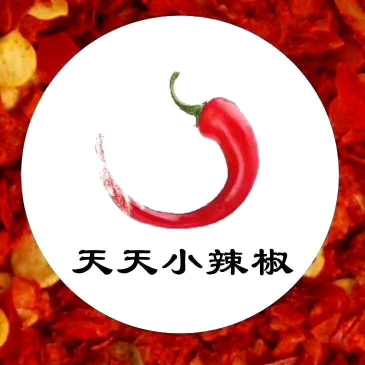 小辣椒秘制手工擀面皮（芮城总店）